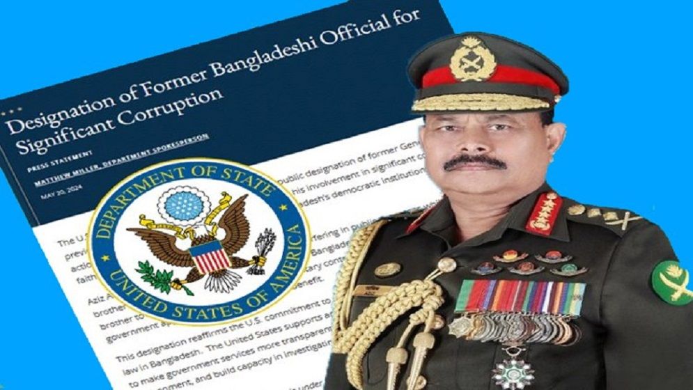 সাবেক সেনাপ্রধান আজিজ আহমেদকে নিষেধাজ্ঞা দিল যুক্তরাষ্ট্র