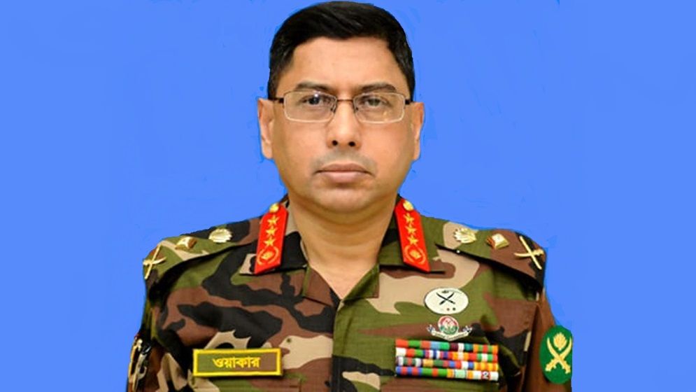 সেনাবাহিনী প্রধান হিসেবে নিয়োগ পেয়েছেন লেফটেন্যান্ট জেনারেল ওয়াকার-উজ-জামান