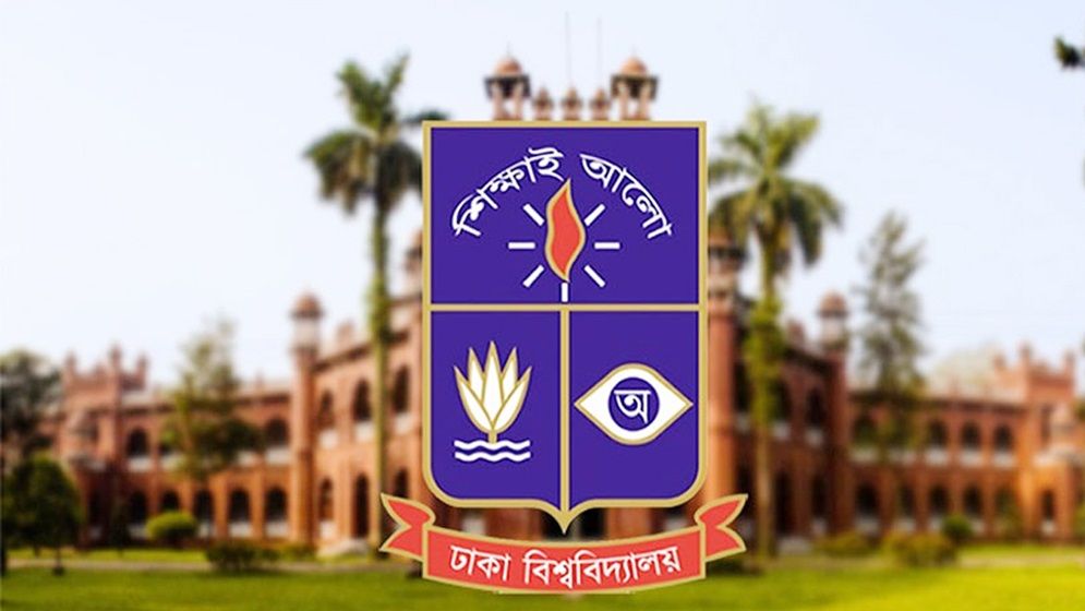 অনির্দিষ্টকালের জন্য ঢাকা বিশ্ববিদ্যালয়ের সব পরীক্ষা স্থগিত