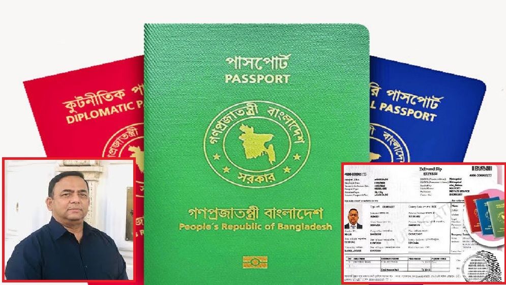 মিথ্যা পরিচয়ে পাসপোর্ট করেন বেনজীর আহমেদ