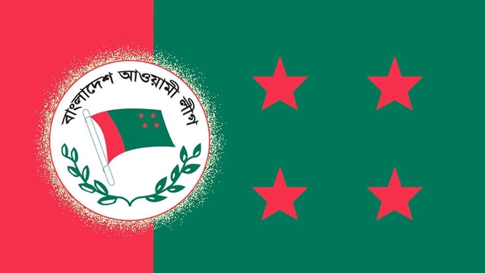 মাঠে না নামায় ভেঙে দেওয়া হলো আওয়ামী লীগের ২৭ ইউনিট কমিটি