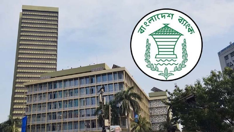 সাড়ে ২৫ হাজার কোটি টাকা ধার দিলো কেন্দ্রীয় ব্যাংক