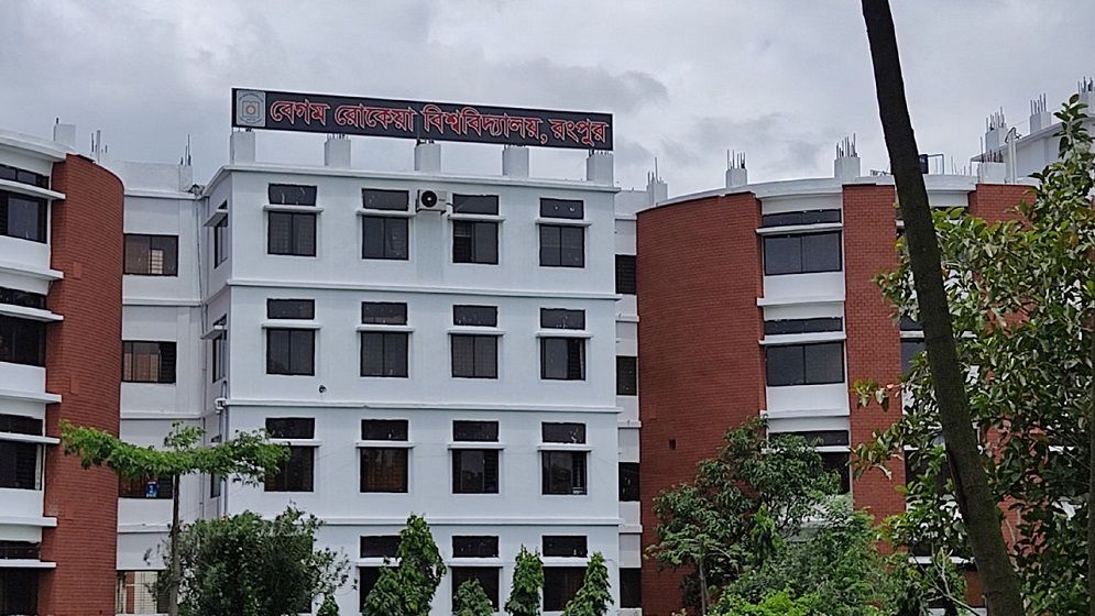 বেগম রোকেয়া বিশ্ববিদ্যালয় বন্ধ ঘোষণা, দুপুর ১২টার মধ্যে হল ত্যাগের নির্দেশ
