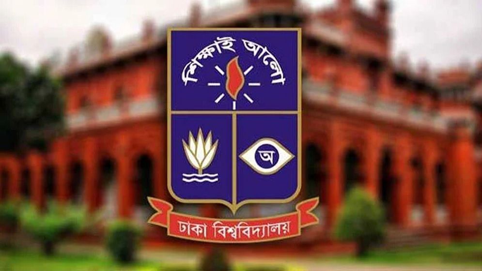 অনির্দিষ্টকালের জন্য ঢাকা বিশ্ববিদ্যালয় বন্ধ ঘোষণা, হল ছাড়ার নির্দেশ