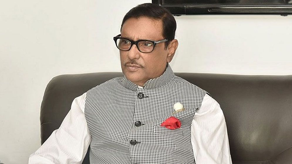 ওবায়দুল কাদেরের সঙ্গে শিক্ষক নেতাদের বৈঠক স্থগিত