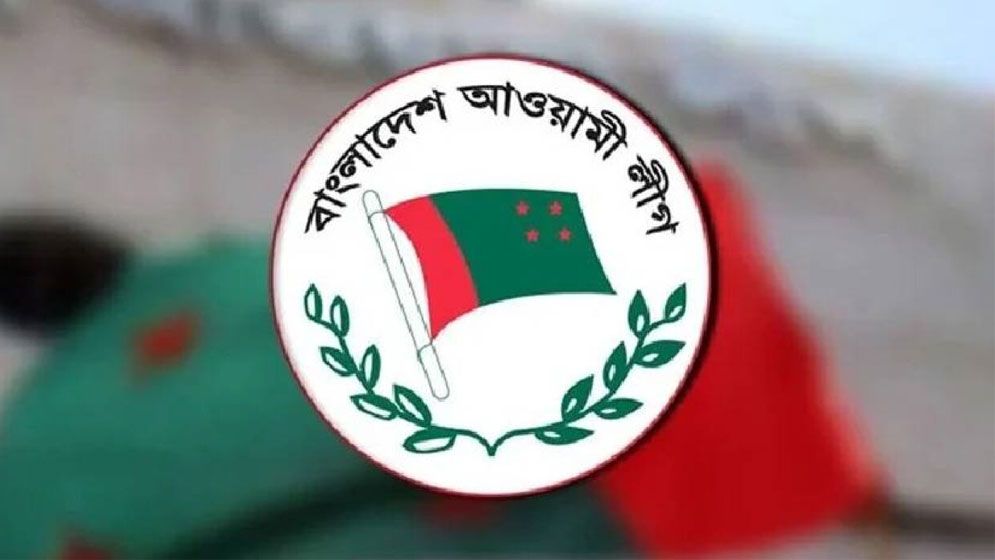 আওয়ামী লীগের আজকের শোক মিছিল স্থগিত