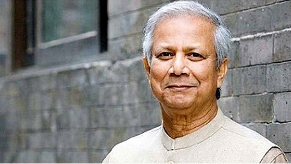 ২৫ কোটি টাকা আত্মসাতের মামলায় ড. ইউনূস কে খালাস
