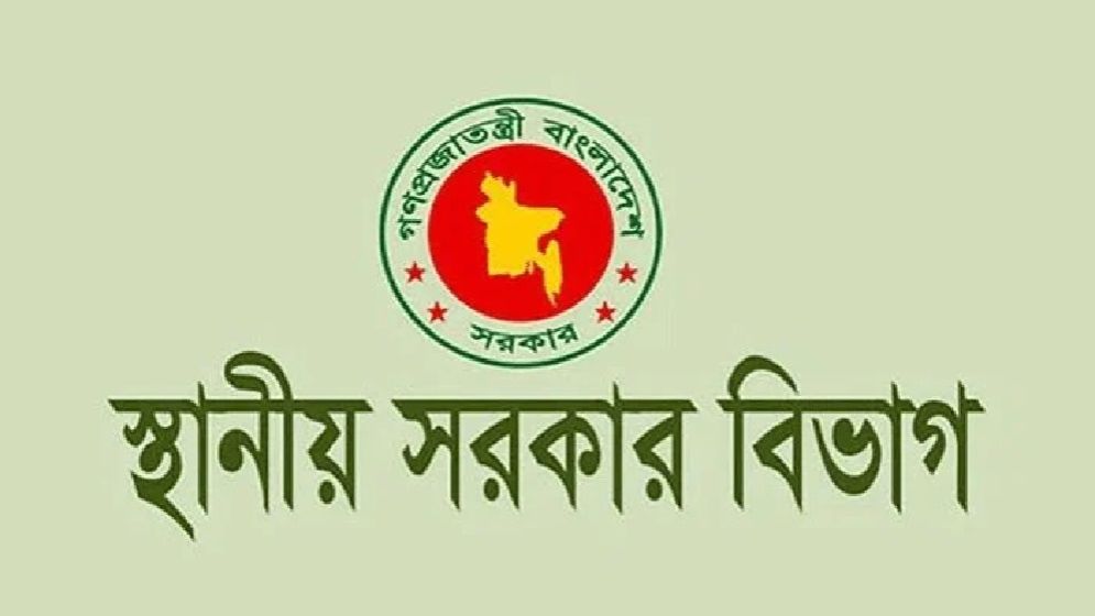 ১২ সিটি করপোরেশনের মেয়রদের অপসারণ