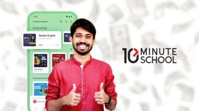 টেন মিনিট স্কুল অনির্দিষ্টকালের জন্য বন্ধ ঘোষণা