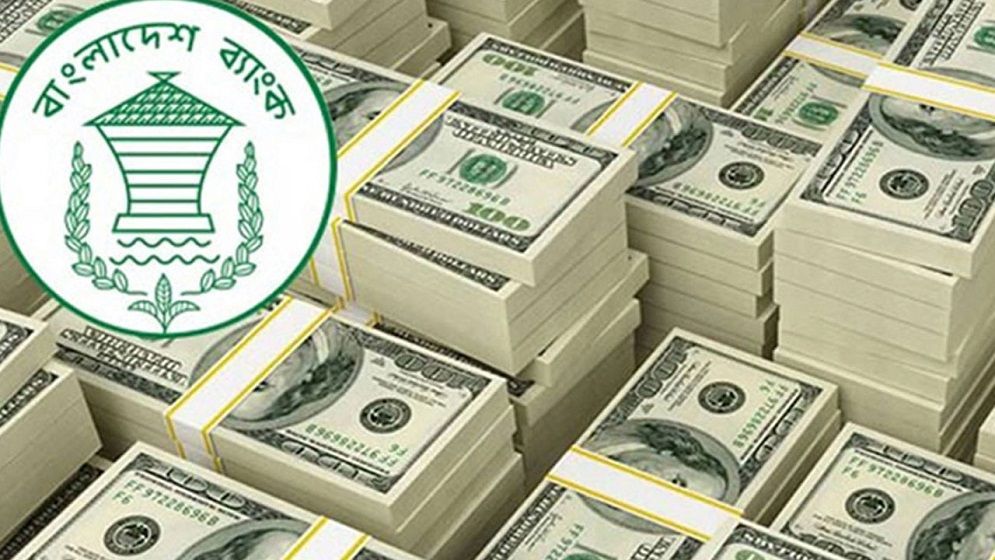 এক মাসে রেমিট্যান্স কমলো সাড়ে ৭ হাজার কোটি