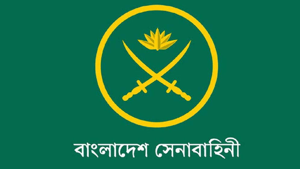 সেনাবাহিনীর ক্যাম্পসমূহের সাথে যোগাযোগের নম্বর