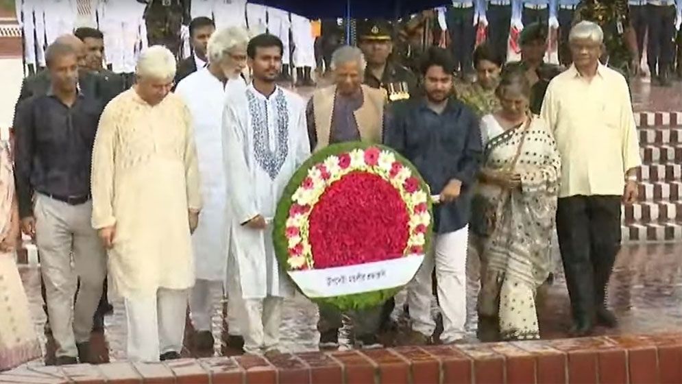 বৃষ্টির মধ্যে জাতীয় স্মৃতিসৌধে ড. ইউনূস ও ১৩ উপদেষ্টার শ্রদ্ধা