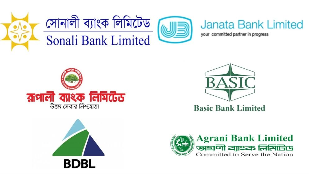 সরকারি ছয় ব্যাংকের এমডির নিয়োগ বাতিল
