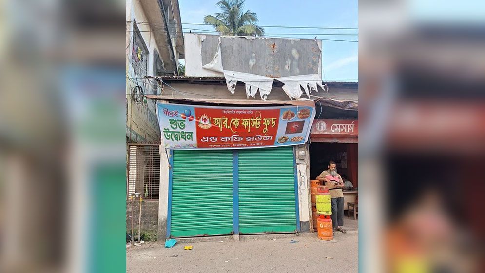 মির্জাপুরে আওয়ামী লীগের কার্যালয়ে চালু হচ্ছে ফাস্টফুডের দোকান