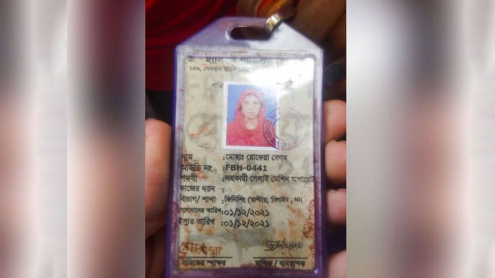 আশুলিয়ায় শ্রমিকদের দুই গ্রুপের সংঘর্ষে নারী নিহত