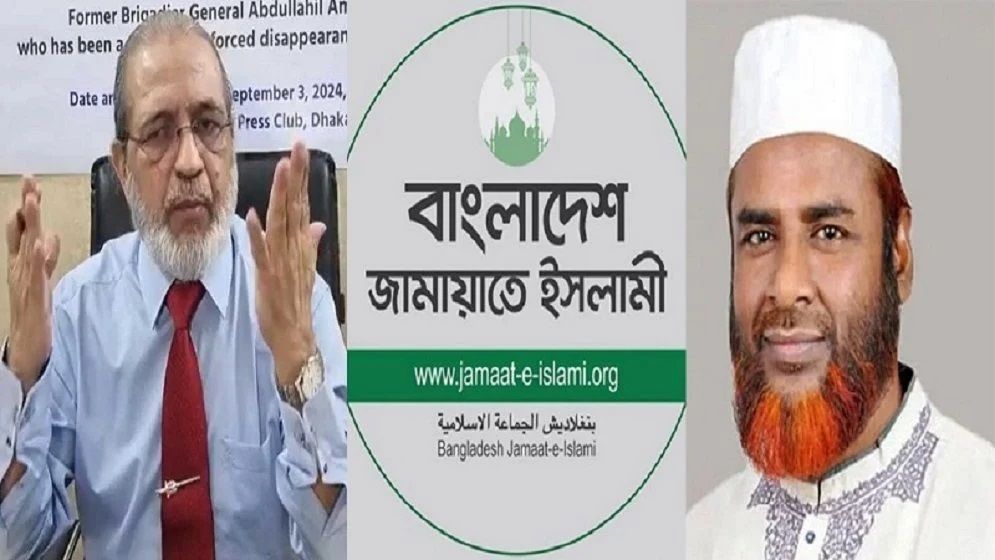আযমী জামায়াতে ইসলামীর কেউ না : বাংলাদেশ জামায়াতে ইসলামী