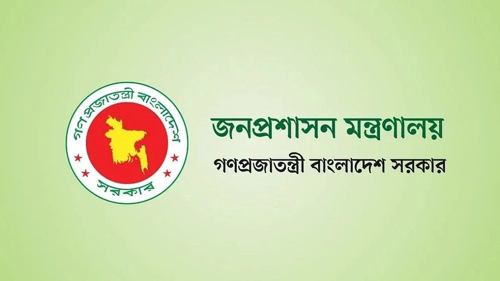 সরকারি চাকরিতে প্রবেশের বয়সসীমা ৩৫ বছর করতে সরকারকে চিঠি