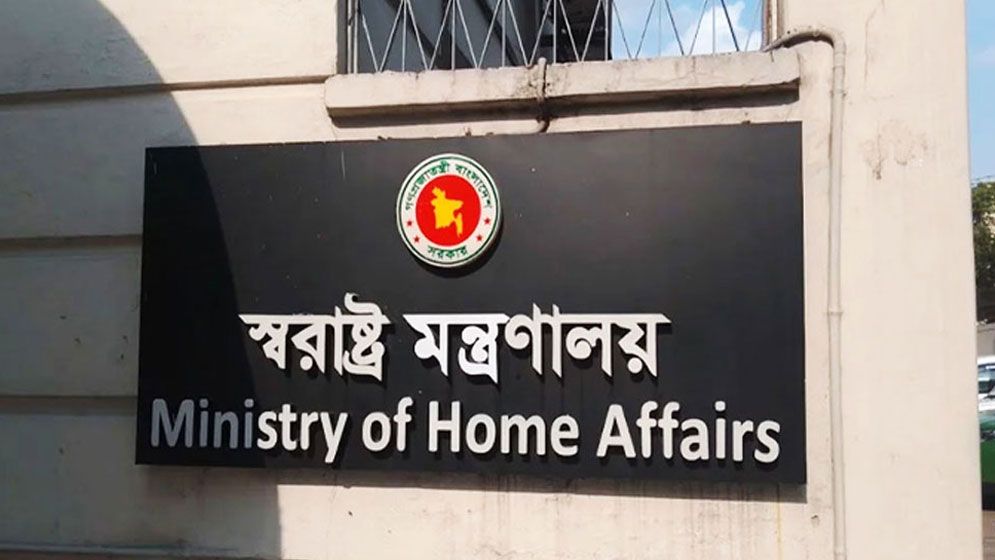 পরিচয় না দিয়ে কাউকে গ্রেপ্তার করা যাবে না
