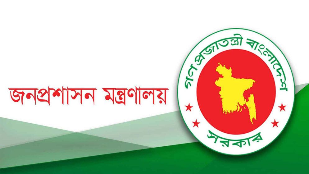 আরও ৩৪ জেলায় নতুন ডিসি