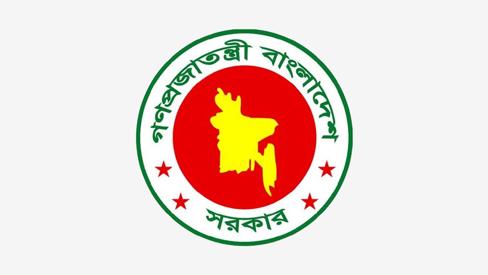 জাতীয় ৮ দিবস বাতিলের সিদ্ধান্ত