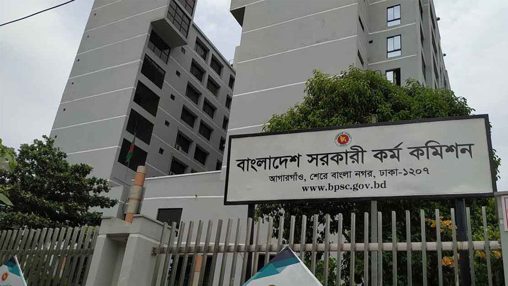 ৪৬তম বিসিএস প্রিলির ফল পুনরায় প্রকাশ, পাস ২১৩৯৭