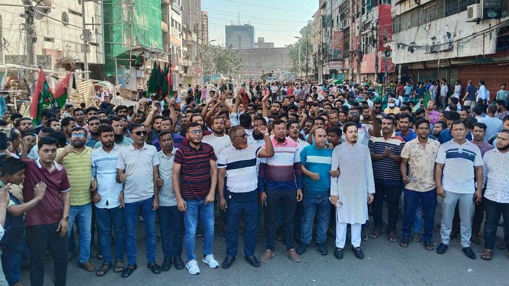 আওয়ামী লীগ কার্যালয়ের সামনে বিএনপি নেতাকর্মীদের অবস্থান