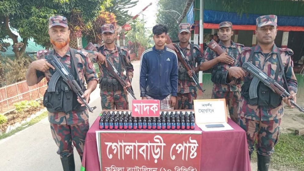 কুমিল্লা সীমান্তে মাদকসহ ভারতীয় নাগরিক আটক