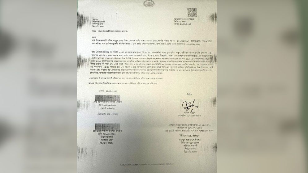 ৩টি ফ্লোর বিক্রি করেও দলিল দেয়নি সিটি ডেন্টাল কলেজ কর্তৃপক্ষ