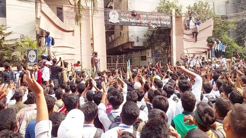 শিক্ষার্থীর মৃত্যুর ঘটনায় ন্যাশনাল মেডিকেলের ৩ চিকিৎসক বরখাস্ত