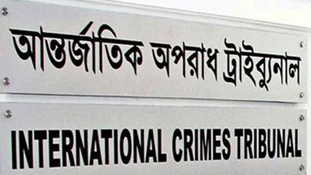 ট্রাইব্যুনালে হাজির করা হয়েছে ১৩ আসামিকে