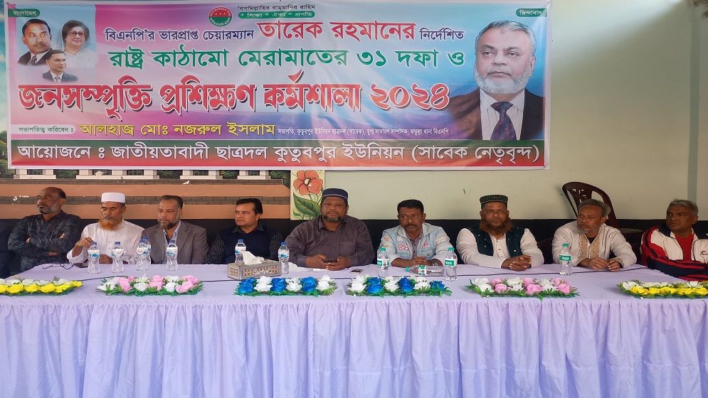 গডফাদার শামীম ওসমান বোরখা পরে পালিয়ে গেলেও তার ছানাপোনারাই আজকে ষড়যন্ত্র করছে: সীমান্ত প্রধান