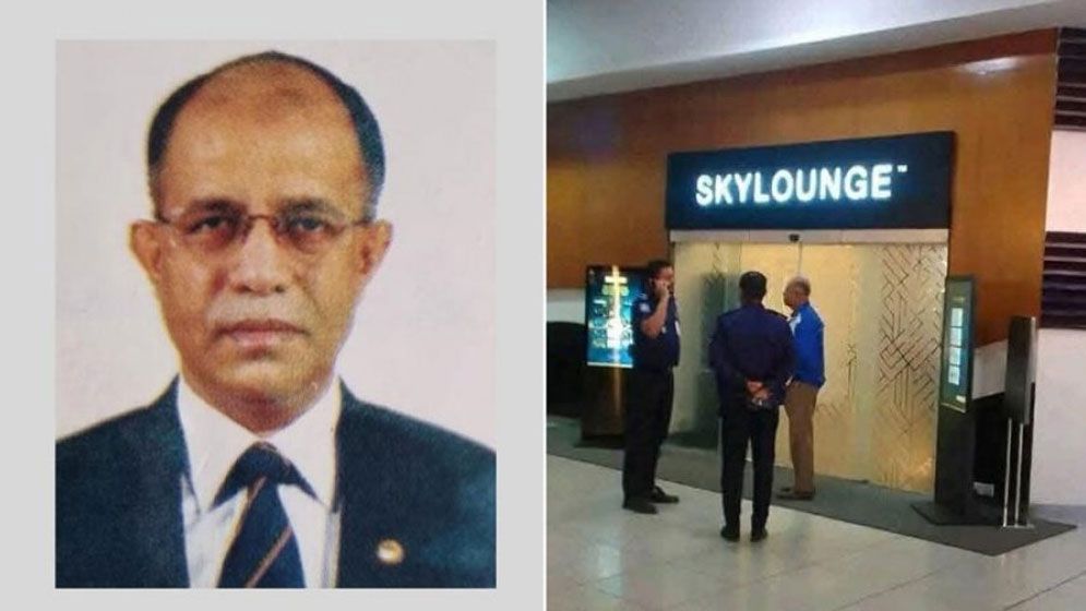 বিমানবন্দরে আটকে দেওয়া হলো বিজিবির সাবেক ডিজিকে