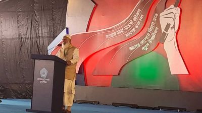 বাংলাদেশের স্বাধীনতার ফসল ভারতের হাতে তুলে দিয়েছিল আওয়ামী লীগ: জামায়াত আমির