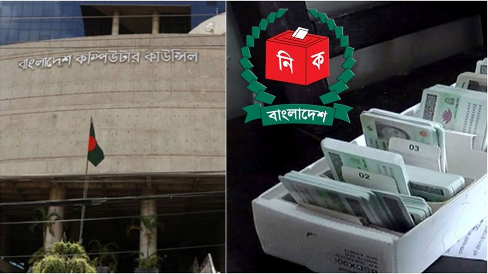 শর্ত লঙ্ঘন করায় বিসিসির সঙ্গে চুক্তি বাতিল করলো ইসি