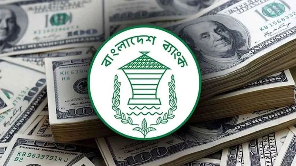 ফের বেড়েছে দেশের বৈদেশিক মুদ্রার রিজার্ভ