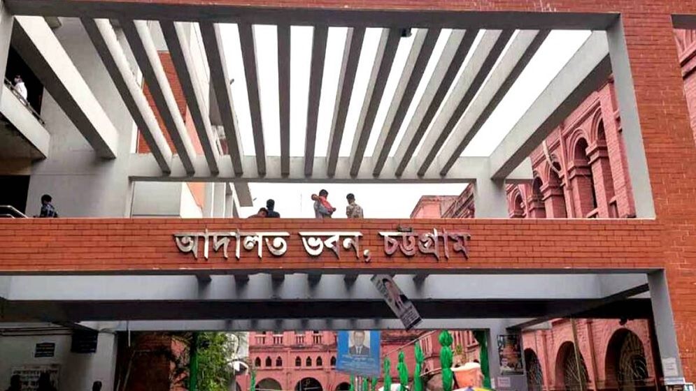চট্টগ্রাম আদালতের গায়েব হওয়া মামলার নথির বস্তা মিলল ভাঙারির দোকানে