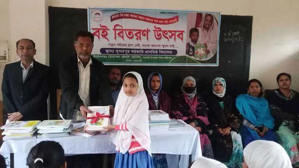 নোয়াখালীতে শেখ হাসিনার ছবি সম্বলিত ব্যানার দিয়ে বই উৎসব