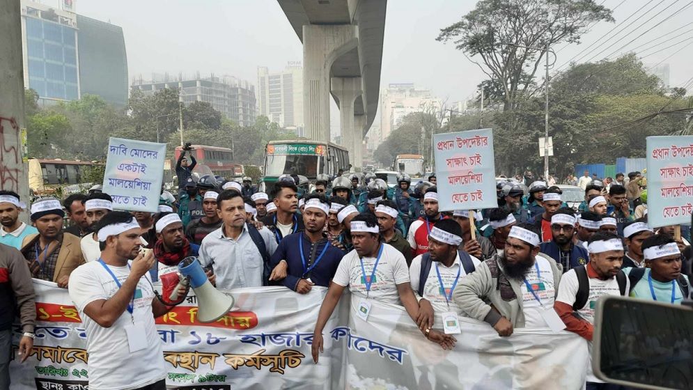 আন্দোলনে নামা বিদেশগামী কর্মীরা যাচ্ছেন প্রবাসী কল্যাণ মন্ত্রণালয়ের দিকে