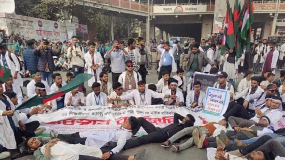 এবার ম্যাটস শিক্ষার্থীদের শাহবাগ অবরোধ