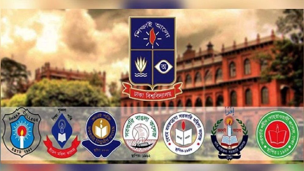ঢাকা বিশ্ববিদ্যালয়ের অধিভুক্ত থাকছে না সাত কলেজ