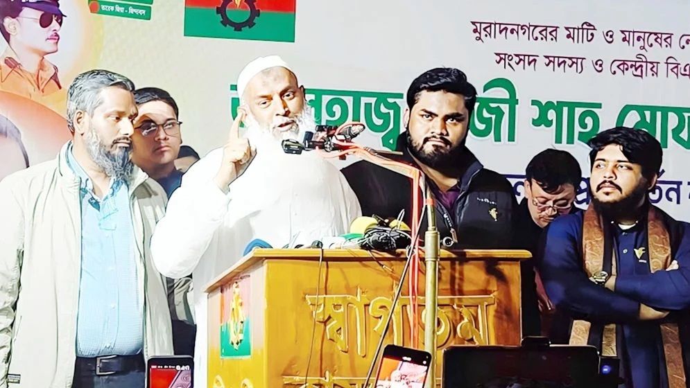 ১৩ বছর পর মুরাদনগরে কায়কোবাদ, নেতাকর্মীদের ঢল