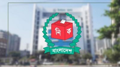 আগামী নির্বাচন তত্ত্বাবধায়ক সরকারের অধীনে করার প্রস্তাব