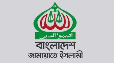 ইজতেমার স্বার্থে রেল ধর্মঘট প্রত্যাহারের আহ্বান জানিয়েছে জামায়াতে ইসলামী