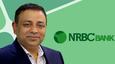 এনআরবিসি ব্যাংকে তমাল চক্রের দুর্নীতির জাল