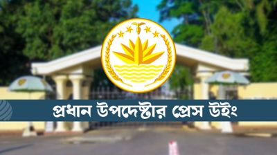 দরগা-মাজারে হামলা ও ভাঙচুর-লুটপাটের ঘটনায় গ্রেপ্তার ২৩