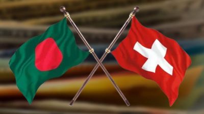 বাংলাদেশে ২০২৮ সালের মধ্যে উন্নয়ন সহায়তা বন্ধ করবে সুইজারল্যান্ড