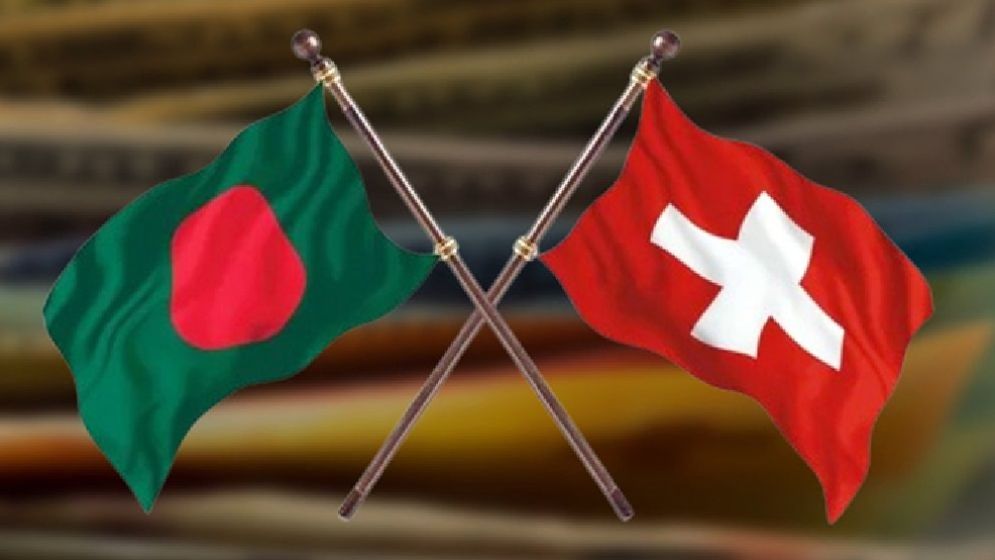 বাংলাদেশে ২০২৮ সালের মধ্যে উন্নয়ন সহায়তা বন্ধ করবে সুইজারল্যান্ড