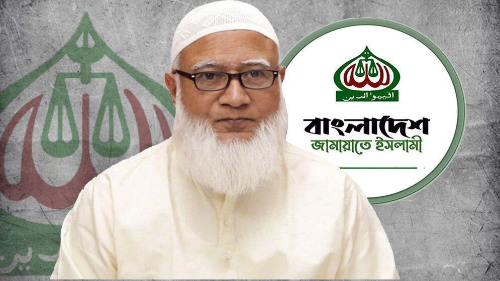 ন্যূনতম সংস্কারের আগে নির্বাচন হওয়া ঠিক হবে না: জামায়াত আমির