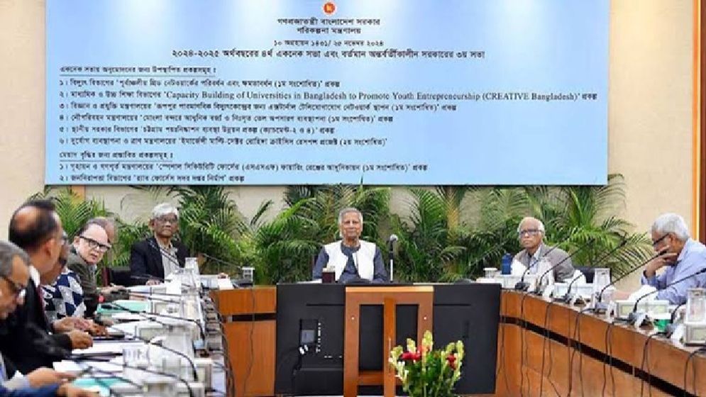 একনেক সভায় ১৩ প্রকল্পের অনুমোদন