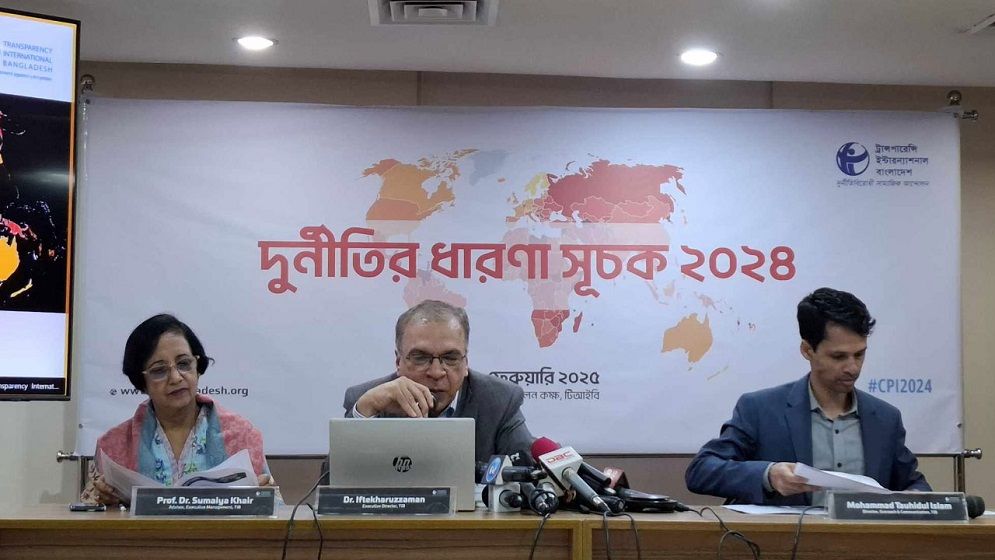 বিশ্বের ‘সবচেয়ে দুর্নীতিগ্রস্ত’ দেশের তালিকায় বাংলাদেশ ১৪তম